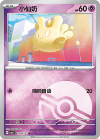 マホミル 2102/07